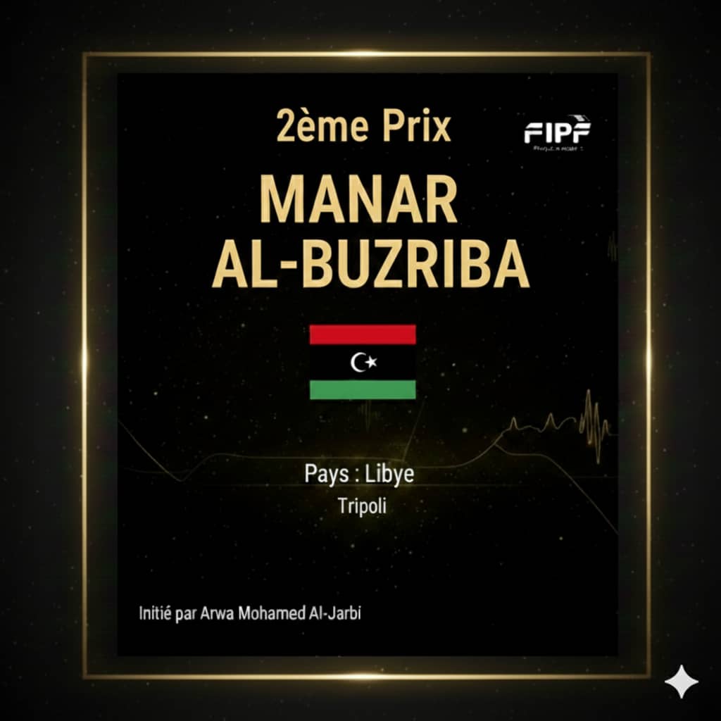 صورة إضافية للخبر