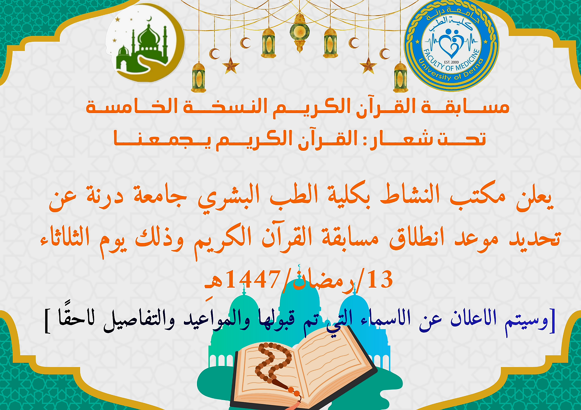 صورة إضافية للخبر