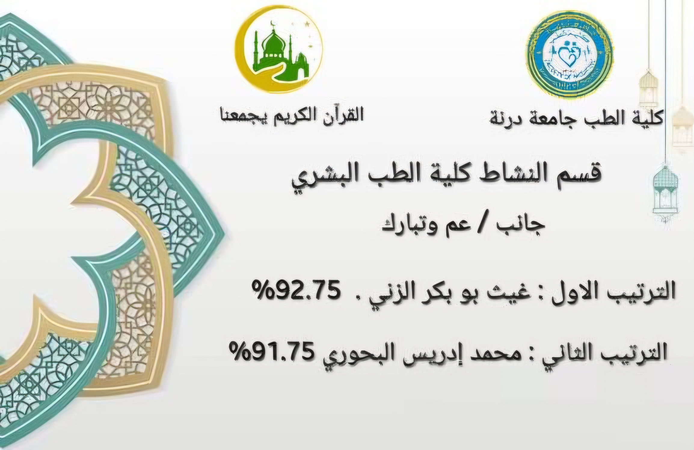 صورة إضافية للخبر