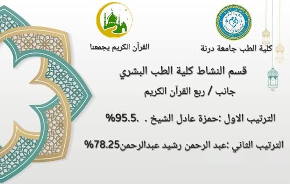 صورة إضافية للخبر