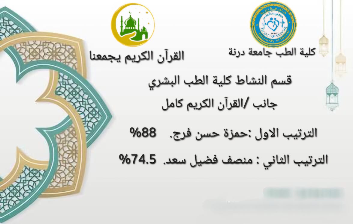 صورة إضافية للخبر