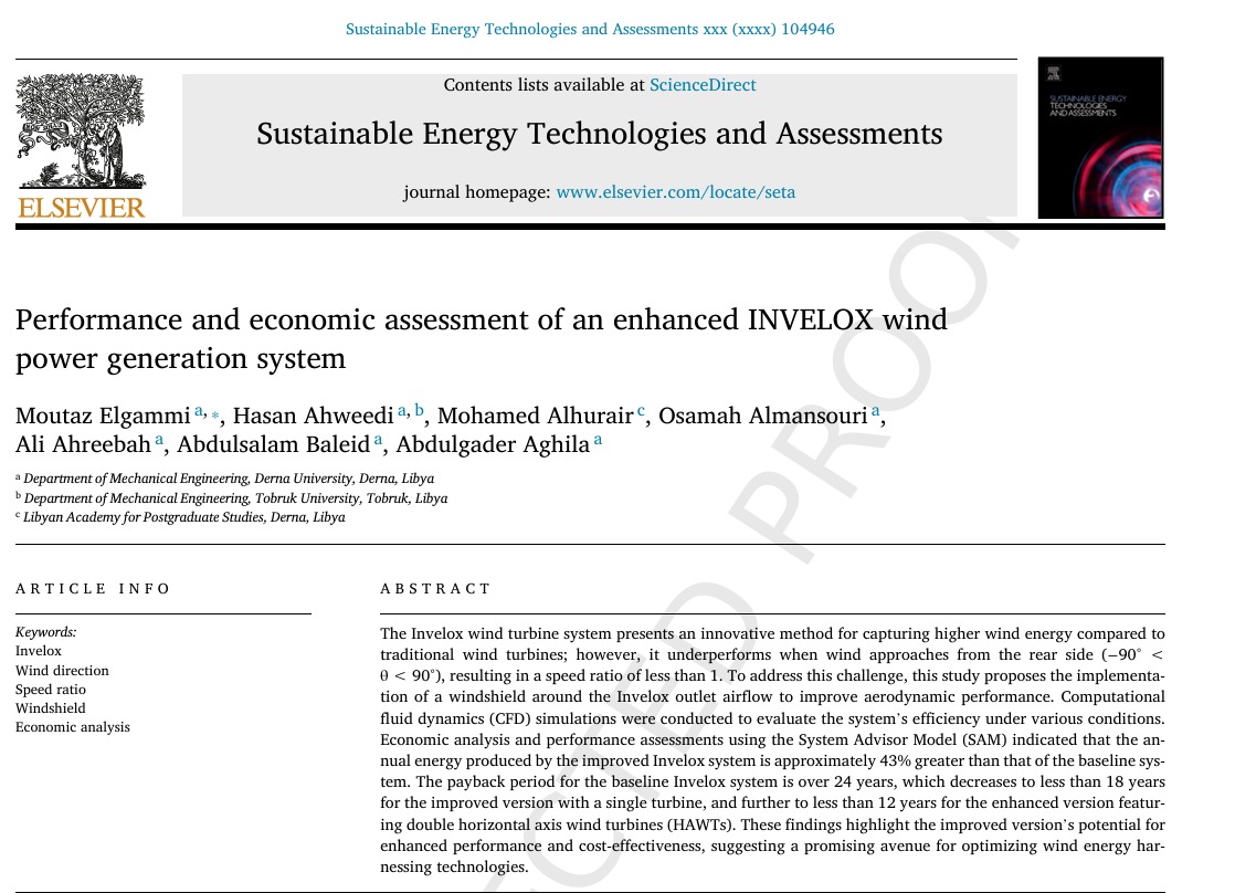 صورة إضافية للخبر
